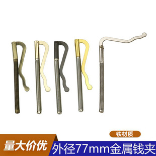���l77mm�F���|�����X�A ���������֧Ʊ�A ��ʿ�X�����������A