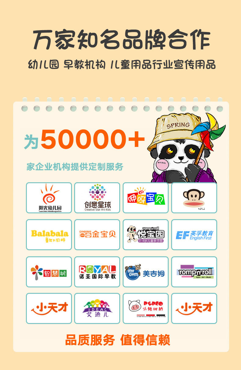 149泡泡伞详情_03