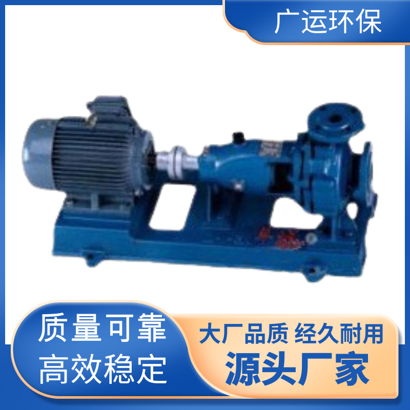 Flow source（弗罗斯）ls单级单吸卧式离心泵