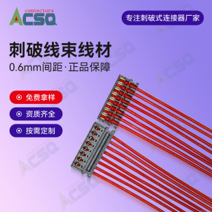 0.6�����B����0.6mm8P���ƾ����ӹ����a�B����JST XSR-36Sϵ��