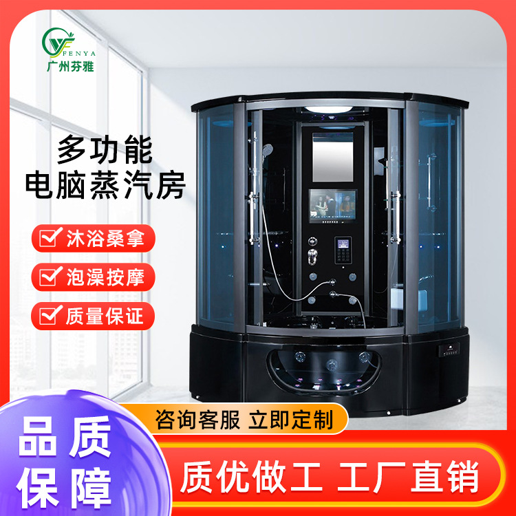 厂家直供淋浴桑拿房带按摩浴缸湿蒸房蒸汽设备一体化多功能蒸汽房