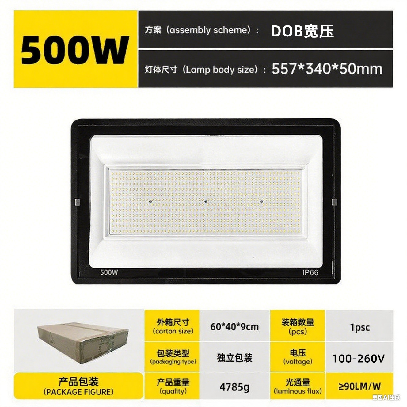 Reflector LED superbrillante a prueba de agua, 50w/100W, de alta potencia, pequeño, tipo Apple, para jardín exterior, obra de construcción.
