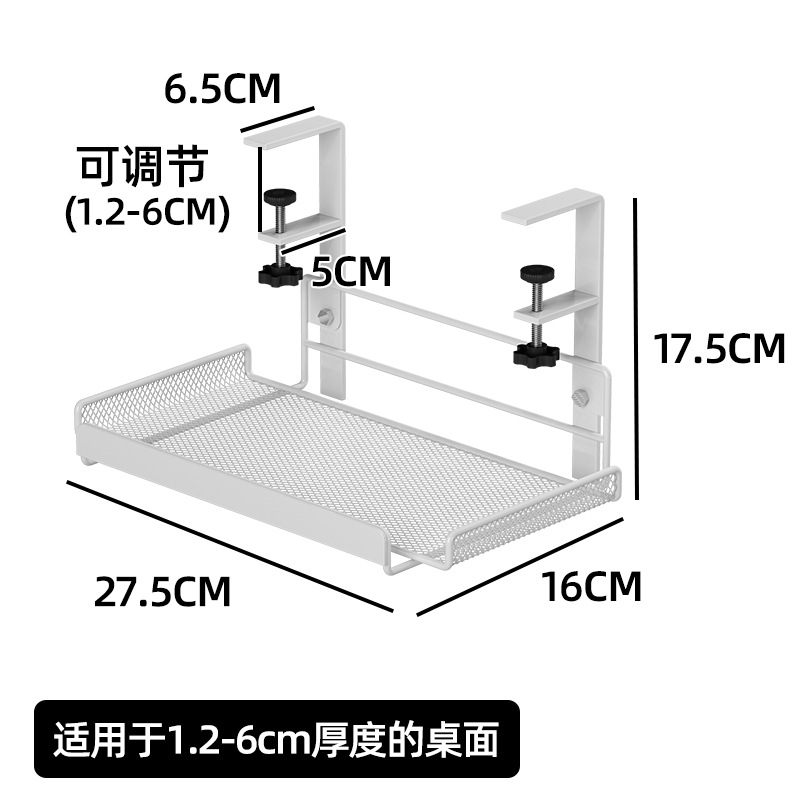 オフィスの好物の机の下の引き出しは神器のステーションの机のテーブルの底を収納して用品の箱の机の置物のバスケットを整理します。