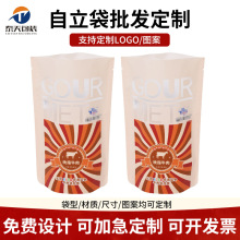 ţ��ɰ��b��������ʳ���~ͨ���X�������eʳƷ��؛����������朴�
