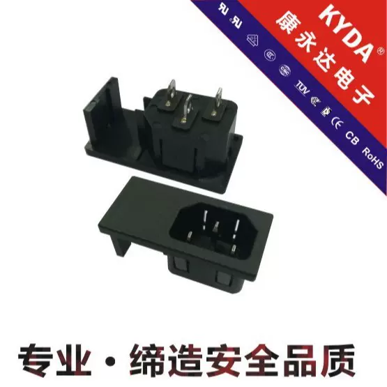 AC电源插座 交换机插座 不带开关三孔品字插座DE-14-4K堵孔