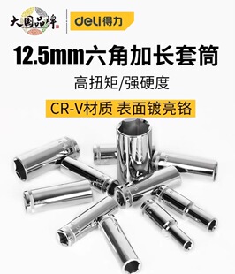 ����12.5mmϵ�����L����Ͳ���L��������քӶ๦�ܱ�yʽ��ĥ��Ͳ