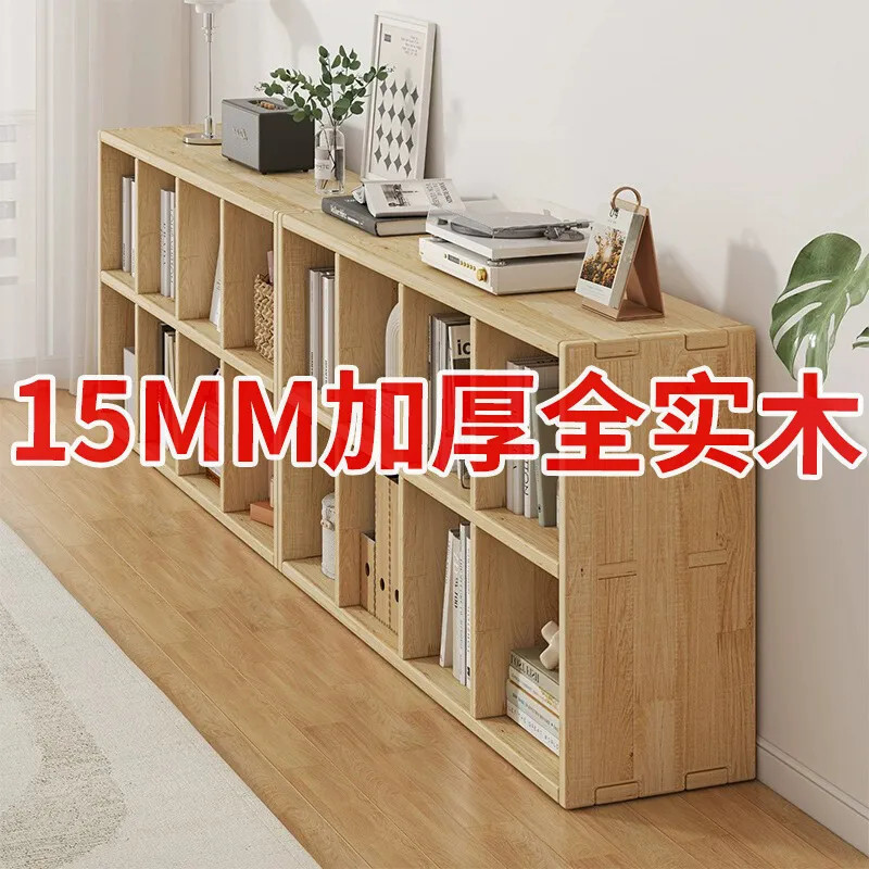 实木方格书架幼儿园置物架落地靠墙组合客厅儿童学生储物收纳书柜|undefined