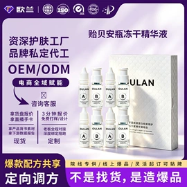 液态精华;面霜;涂抹面膜