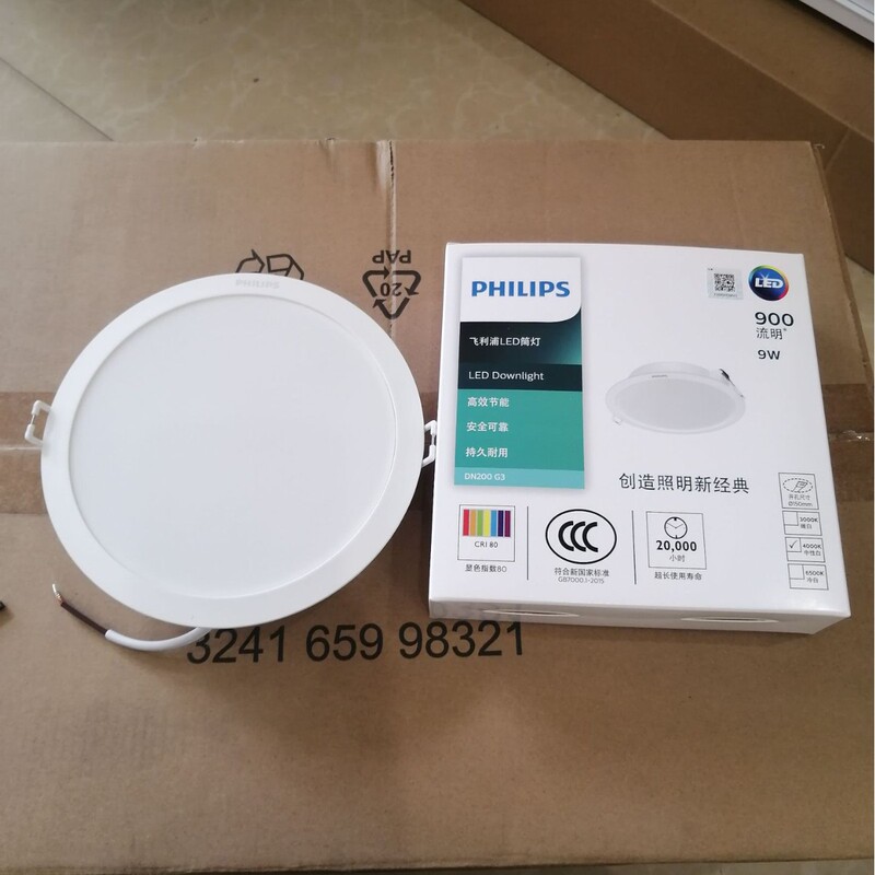 Philips LED downlight DN200 G3 3.5W 4.5W 6W 7W 10.5W 13W 16W 20W anti-glare