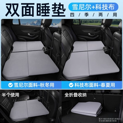 Sleeping Pad, Portable for Self-Driving – Other Automotive Interior Supplies - double-sided-car-bed-comes-with-leveling-12876-gray
