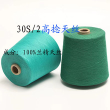 �S�ҬF؛���l30S/2������z �����m����z���� 100%�m����z