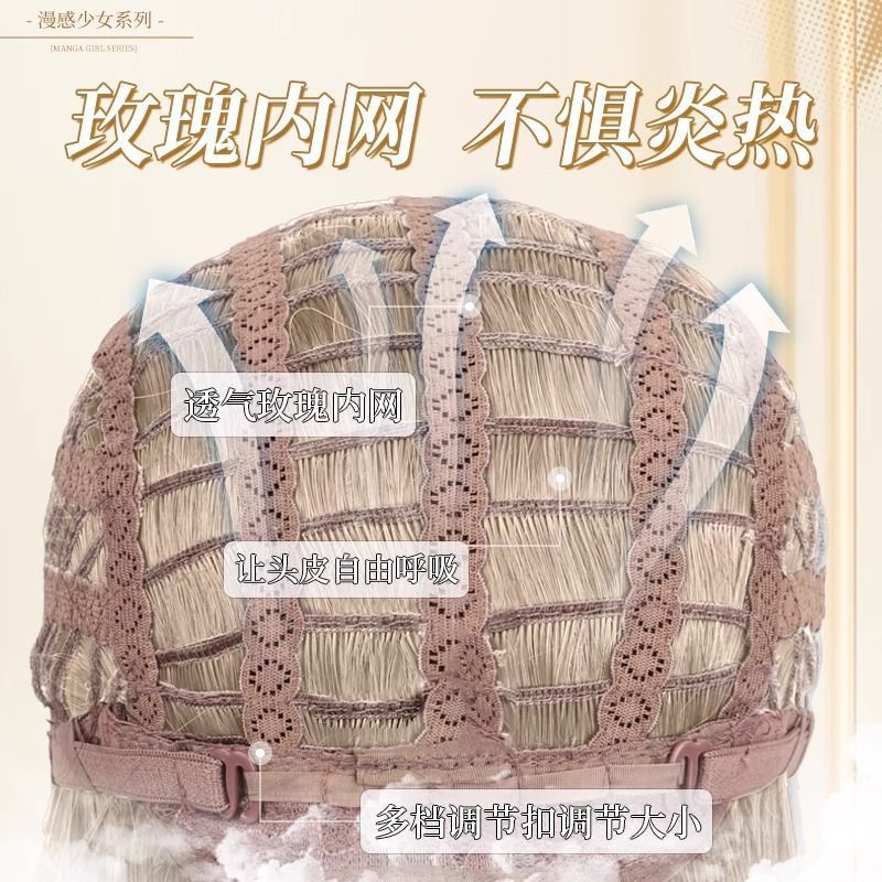 子棋假发女白金色气质中分八字刘海大波浪长卷发韩系氛围感全头套|undefined