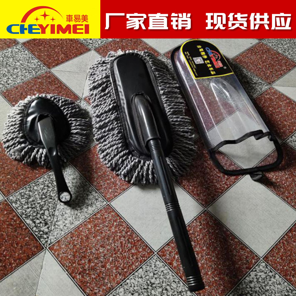 車易美汽车蜡刷 清洁车刷汽车清洁掸子蜡刷除尘汽车洗车用品