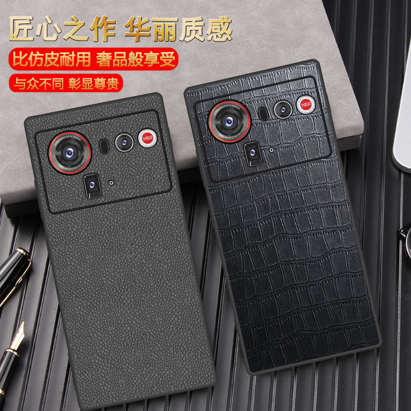 Suitable for Nubia Z80Ultra Mobile Phone Case Leather Business Z70Sultra Anti-Fall Protective Cover Pebble Pattern