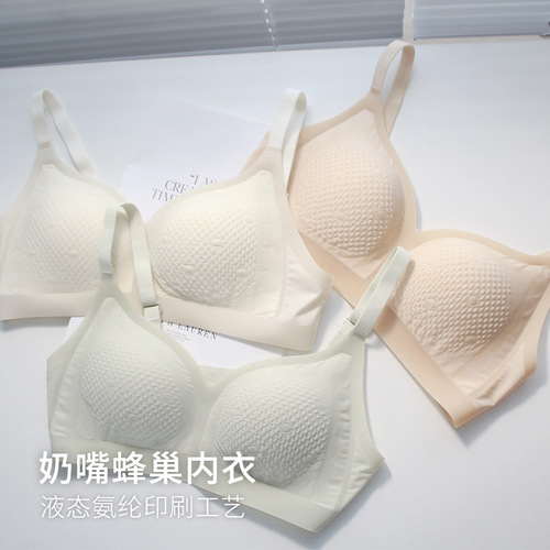 Invisible thin cup jelly strip underwear for women, small bust shaping, breast lifting, non-wire fixed cups, comfortable bra