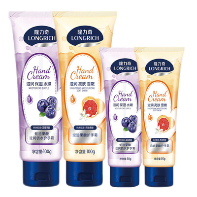 隆力奇蛇油果酸滋潤鎖水護手霜50g 100g滋潤保濕補水防凍裂秋冬