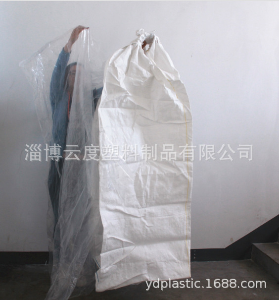 单吊双吊集装袋吨包 出口品质一把抓两把抓聚丙烯编织袋太空包