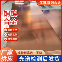 ��~�Ͻ�Monel 400�~懺Ͻ�C70600�F؛�и�����N05500