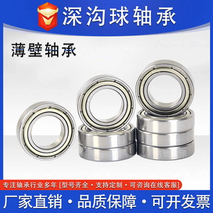 ̼��S��6800ZZ 6801ZZ 6802ZZ 6803 6804 6805ZZ����������S��