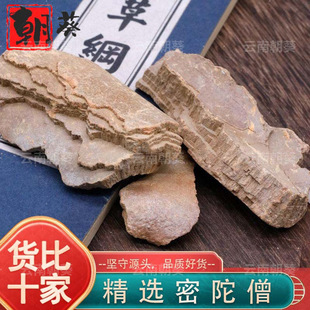 ����ɮ��ș�� ���xƷ�| ����ɮ������ɮ��t��ɢ�b��؛��ĥ����ˮ