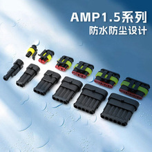 ���S��Ʒ�|���lAMP��܇��ˮ���^��ĸ���往�ٽӾ� HID 282080-1