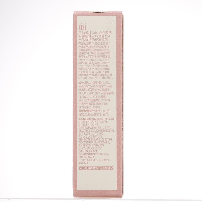 xixi Xin Xin Lian Lian Powder Mist Velvet Lip Gloss is not easy to stick to the glass and does not fade easily. This energetic lipstick makes the skin fairer and is affordable for students undefined