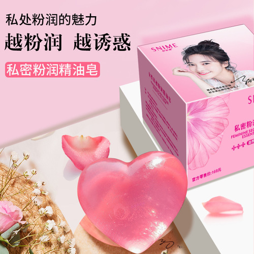 Shunaimi Private Secret Moisturizing Essential Oil Soap for Vulva, Melanin Reduction, Pore Cleaning, Acne Removal, Rose Essential Oil Handmade Soap 