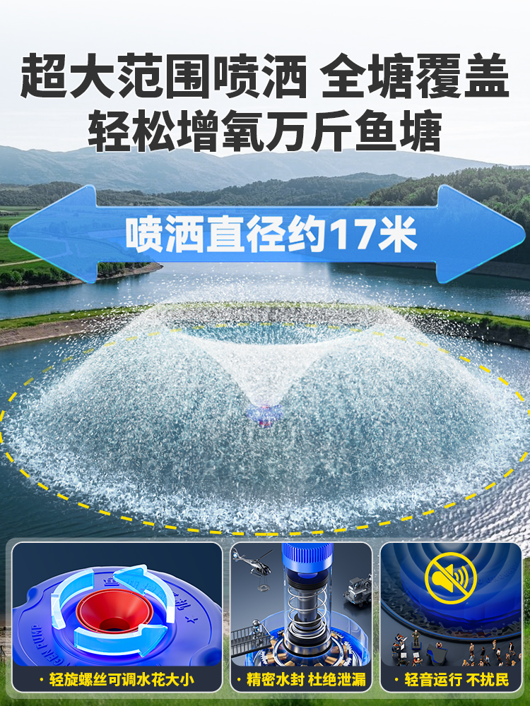 Nueva máquina de oxigenación de estanque de peces doméstica bomba de oxigenación de estanque de peces completamente automática máquina de oxigenación de acuicultura especial para estanque de peces