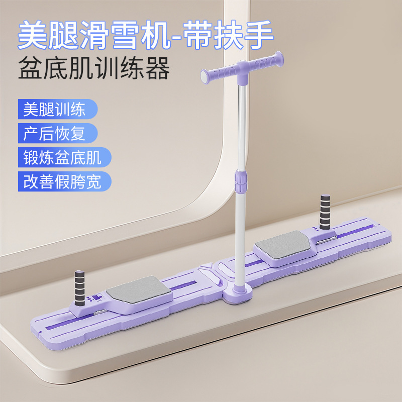 2025新款分体式健腹板腹肌健身板健腹轮自动回弹多功能滑雪机|undefined