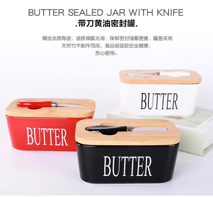 带刀黄油密封罐_02.jpg