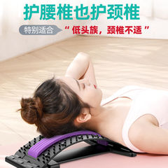 Lumbar Spine Correction Disc Herniation Waist Massager Acupuncture Magnetic Therapy Stretcher Back Lying Spinal Column Support Waist Belt