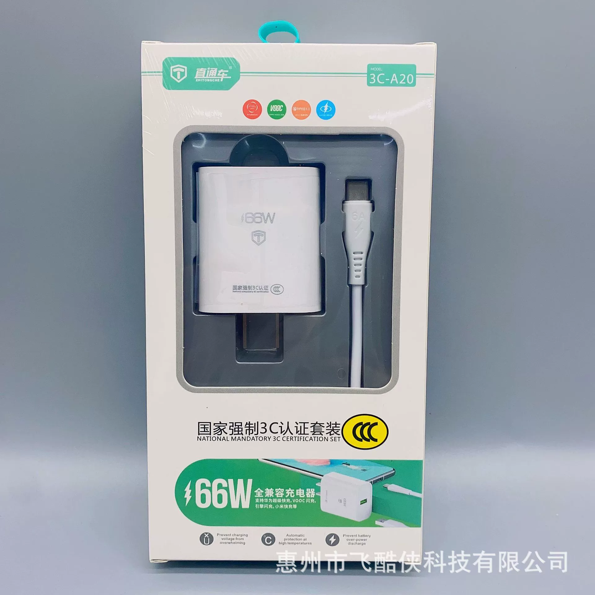 Зарядное устройство (Apple Huawei Xiaomi Oppo) 3C-P20 — 66W USB‑C, компактное белое 50,5×46×29 мм