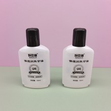 厂家直发保湿润肤甘油100ML 美国甘油护手霜清爽防干裂量大从优