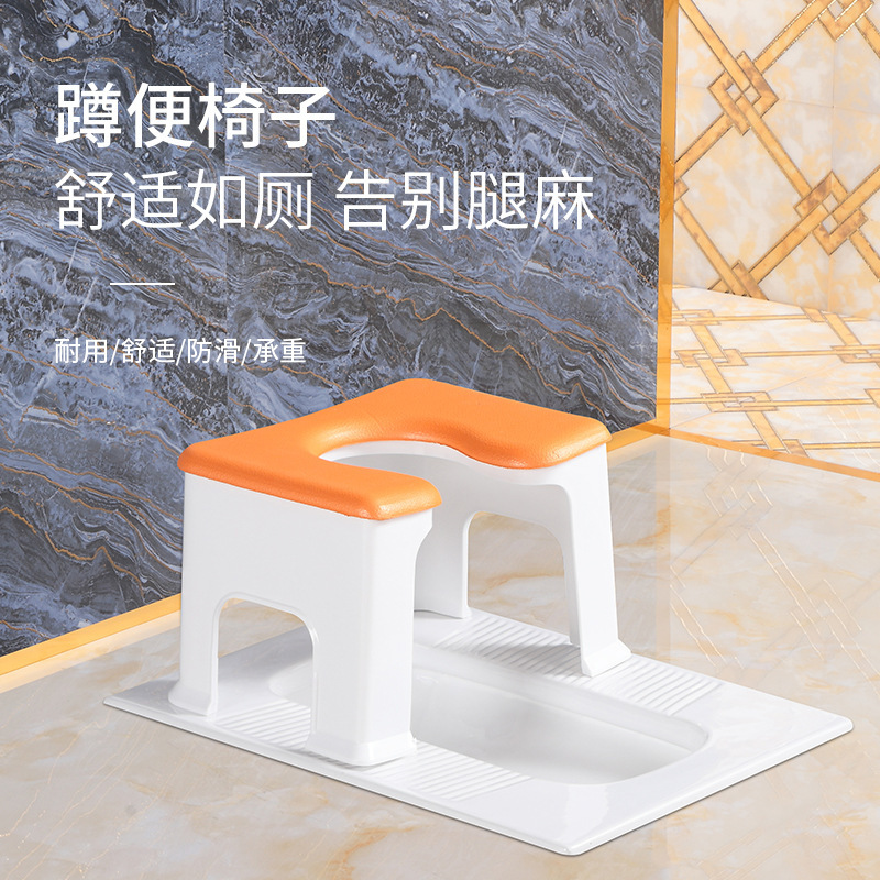 Household Elderly Toilet Chair Stool Toilet Maternal Toilet Stool Toilet Universal Toilet Seat Artifact for Pregnant Women Toilet