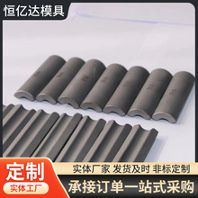 合金托辊模具硬质合金钨钢模具拉伸磨具粉末冶金拉丝冷镦异形配件