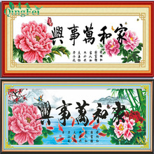 青飞3D立体精准印布家和万事兴华贵版十字绣华丽版合欢版丝线