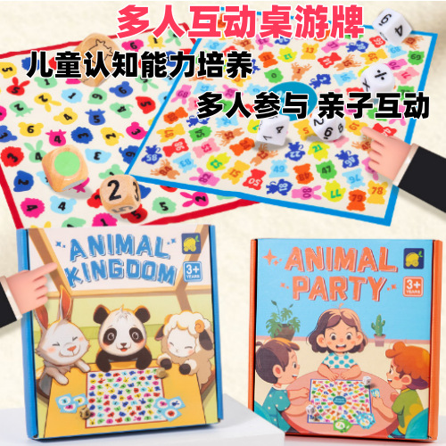 Juego de juego de reacción Juego de mesa de entrenamiento de reacción cerebral interactivo para niños Juguetes