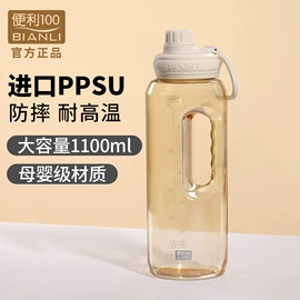 保温杯;塑料杯;吸管杯