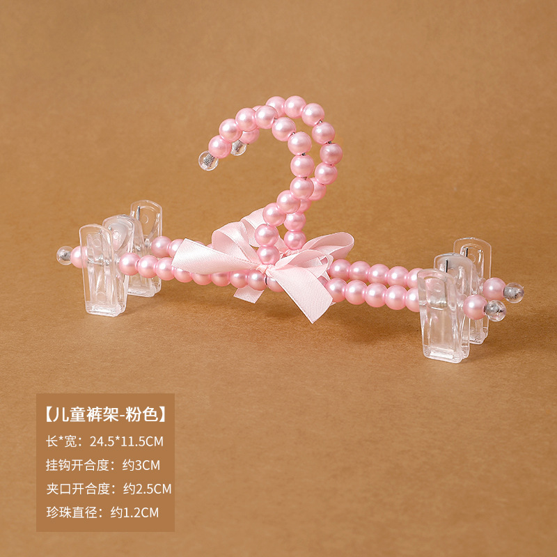 핑크 진주 바지 걸이 24개입
