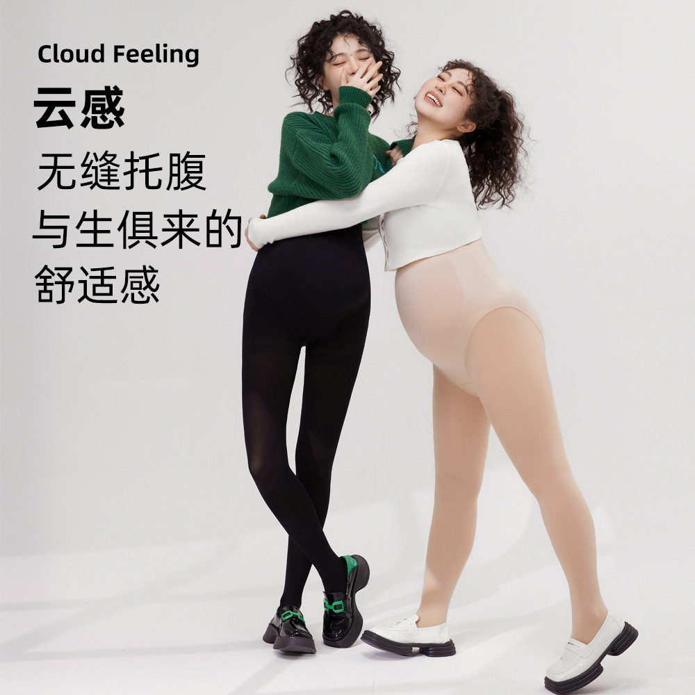 孕妇光腿神器无缝连裤袜加肥加大码秋冬加绒加厚款吉靴1121托腹