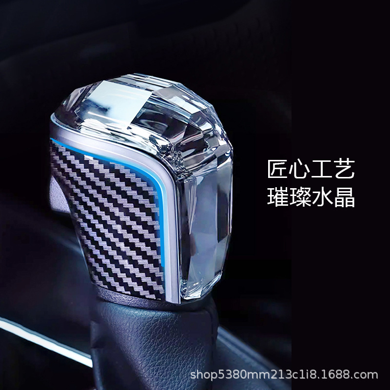 Aplicable a Toyota Camry Corolla Rayling Asia Longfeng Landa Sharp Crystal Shift Handle con lámpara