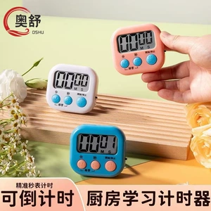 [定时计时器闹钟秒表厨房定时器大声提醒学生做题学习装饰实用礼物]