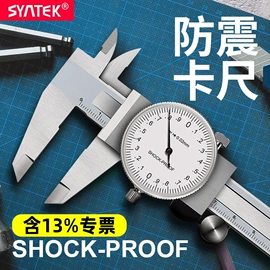 数显卡尺;其他量具;百分表