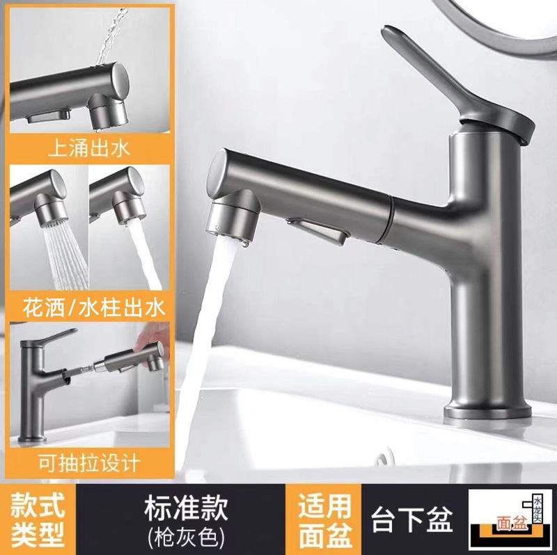 Basin pull-out faucet with lifting rotating hot and cold bathroom basin black copper faucet sink washing Cup