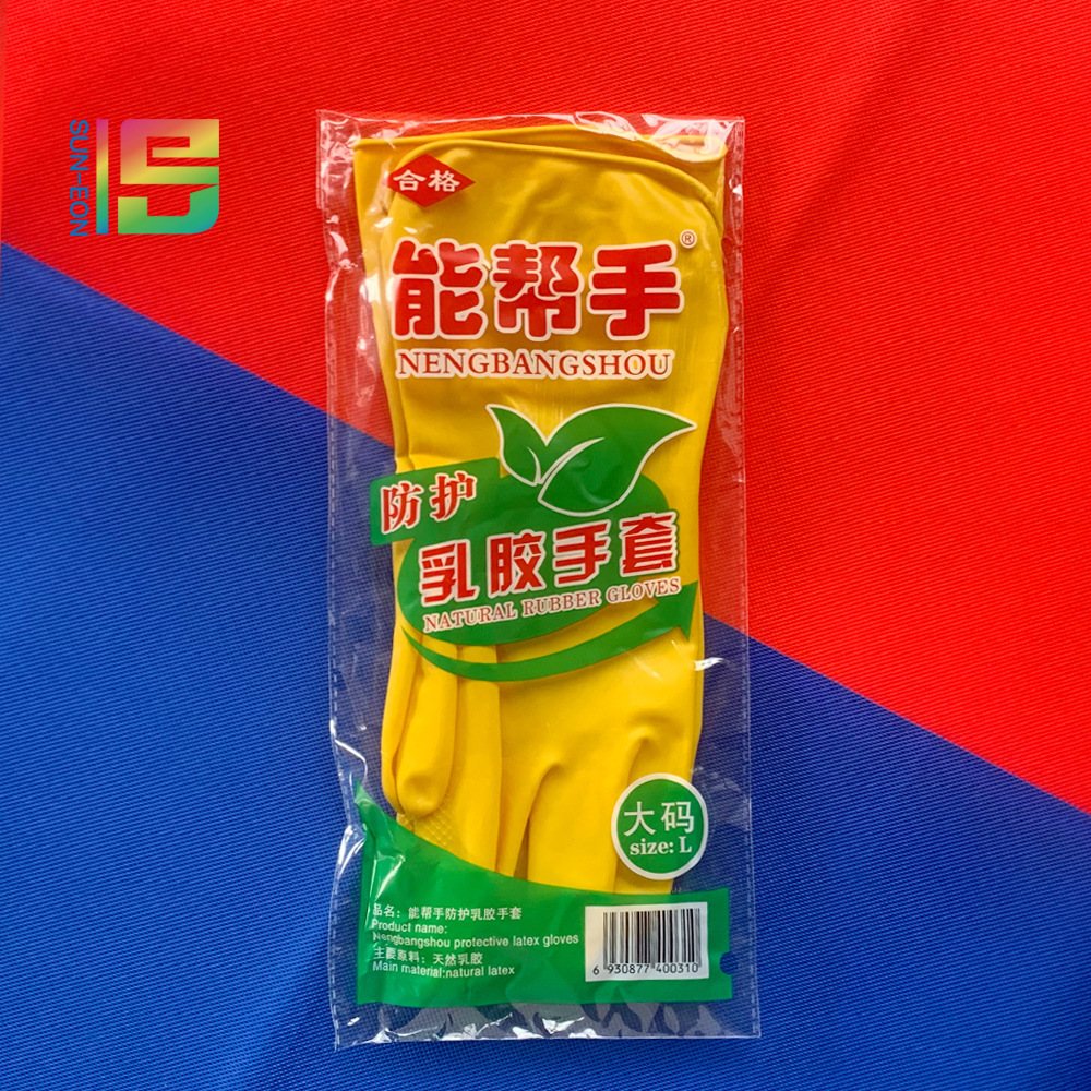 Guantes de látex engrosados, impermeables, impermeables, antideslizantes, industriales resistentes al desgaste, limpieza del hogar, venta al por mayor de fábrica general