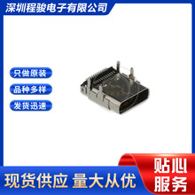 12401826E412A  24PIN USB TYPE-C USB�B��������