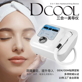 台式D‑COOL冷热导入仪电穿孔脸部精华导入仪院线面部保养美容仪