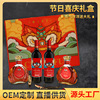 Days Yi Wines Manufactor Supplying Year of the Tiger new year Special purchases for the Spring Festival Gift box festival Jubilation red wine Wine combination High-end Gift box