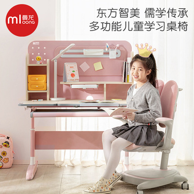 曼龍兒童學習桌可升降家用小學生寫字書桌簡約小戶型套裝