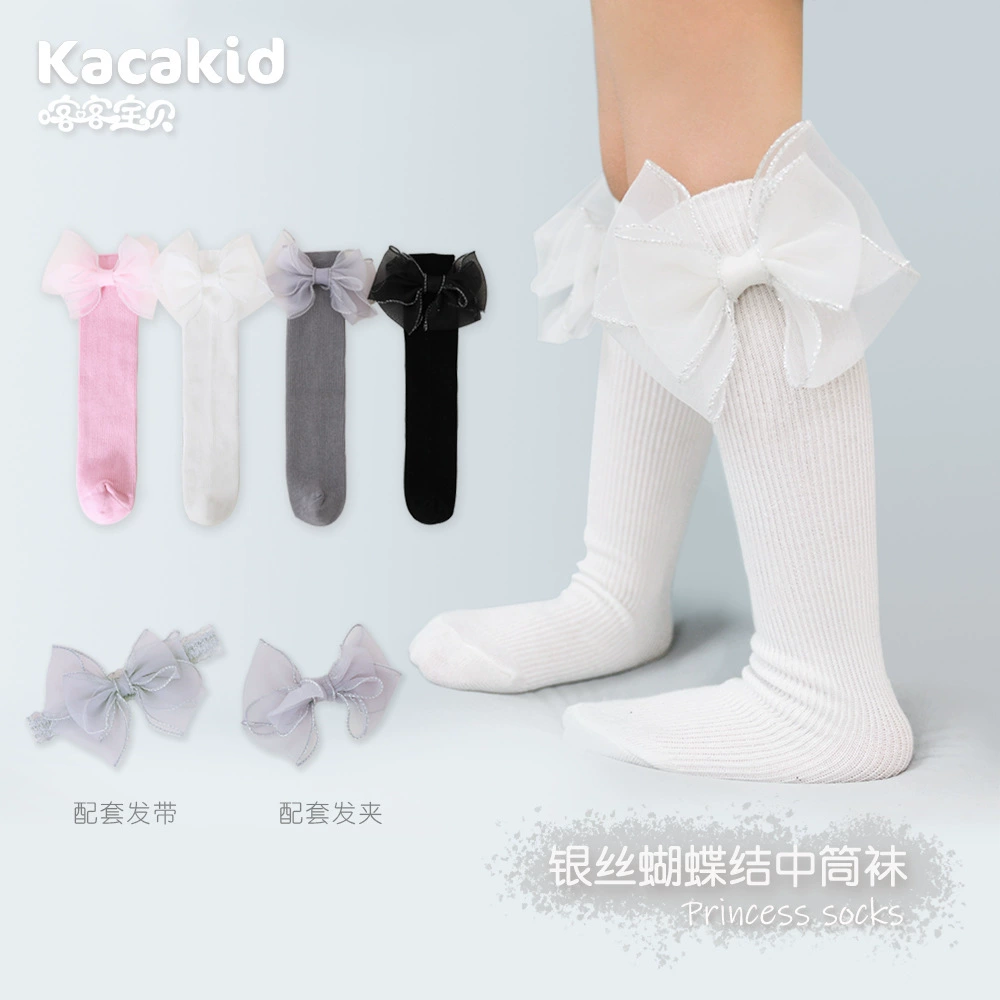 Носки для девочек Весенние и осенние серебряные сетчатые пряжи для волос с заколками для волос